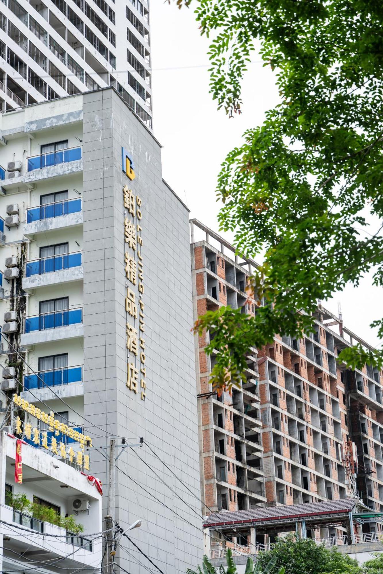 Bole Jing Pin Hotel Sihanoukville Eksteriør bilde